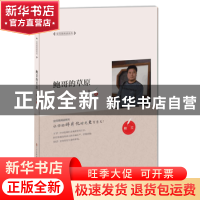 正版 鲍哥的草原 楸立著 江苏凤凰美术出版社 9787558039942 书籍