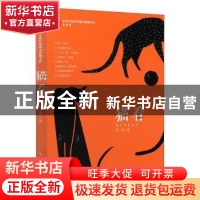 正版 猫看 吴玄 中国文史出版社 9787520515290 书籍