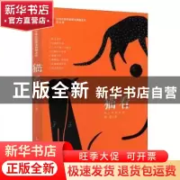 正版 猫看 吴玄 中国文史出版社 9787520515290 书籍
