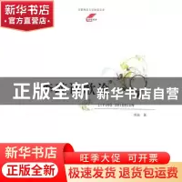 正版 李瑛诗歌论 李泱 首都师范大学出版社 9787565626333 书籍