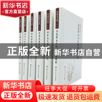 正版 罗国杰文集 罗国杰 中国人民大学出版社 9787300221960 书籍