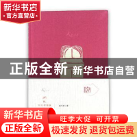 正版 吻 夏可君 中国青年出版社 9787515340579 书籍