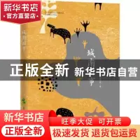 正版 城南旧事 林海音著 古吴轩出版社 9787554611227 书籍