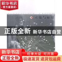 正版 素描与应用 乐齐弘主编 辽宁美术出版社 9787531458050 书籍