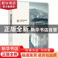 正版 2015中国杂文年选 向继东 花城出版社 9787536077850 书籍