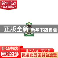 正版 互动英语会话 杨前辉 中国青年出版社 9787500644996 书籍