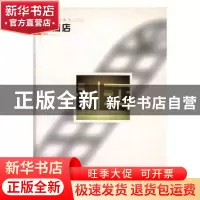 正版 时尚商店 施仲杰主编 山东美术出版社 9787533012878 书籍