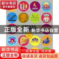 正版 矢量商业标志 李林 湖北美术出版社 9787539417288 书籍