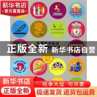 正版 矢量商业标志 李林 湖北美术出版社 9787539417288 书籍