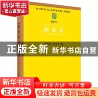 正版 涡度法 应隆安 科学出版社 9787030041753 书籍