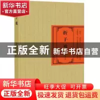 正版 折子戏 林佳著 译林出版社 9787544761956 书籍