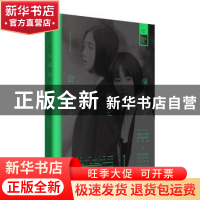 正版 会痛的十七岁 饶雪漫 译林出版社 9787544761741 书籍