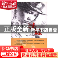 正版 寻踪 李建明著 羊城晚报出版社 9787554301647 书籍