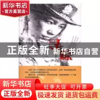 正版 寻踪 李建明著 羊城晚报出版社 9787554301647 书籍