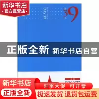 正版 第39天 梅国云 中国华侨出版社 9787511379542 书籍
