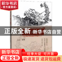 正版 随口说故事 刘昌刚 民主与建设出版社 9787513926386 书籍