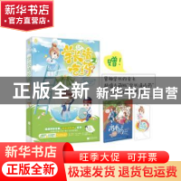 正版 学长请吃药:2 苏一姗 江苏文艺出版社 9787539992785 书籍