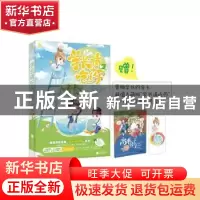 正版 学长请吃药:2 苏一姗 江苏文艺出版社 9787539992785 书籍
