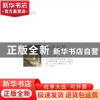 正版 漂亮女兵 王曼玲著 敦煌文艺出版社 9787546803135 书籍