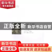 正版 大河之悟 刘元举著 敦煌文艺出版社 9787546806600 书籍
