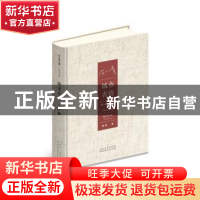 正版 城市表情 范小青 山东人民出版社 9787209088770 书籍