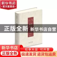 正版 城市表情 范小青 山东人民出版社 9787209088770 书籍