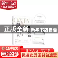 正版 骄心宜摘 风浅著 江苏凤凰文艺出版社 9787539990293 书籍