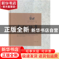 正版 史记故事 文若愚编著 中国华侨出版社 9787511354891 书籍