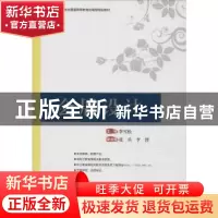 正版 会展设计 李雪松主编 中国旅游出版社 9787503254680 书籍