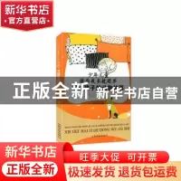 正版 写给孩子的动物故事 李世化 江西高校 9787549358854 书籍