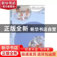 正版 药学英语 孟莉 安徽大学出版社 9787566417213 书籍