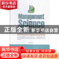 正版 每天读点管理学 谭慧 中国华侨出版社 9787511355065 书籍