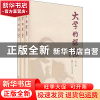 正版 大学的探索 纪宝成 中国人民大学出版社 9787300115634 书籍