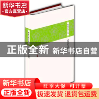 正版 看麦娘 池莉 北京十月文艺出版社 9787530210499 书籍