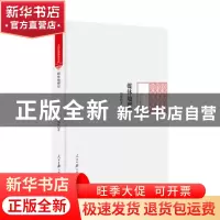 正版 媒体地理学 郑彤 著 人民日报出版社 9787511556820 书籍