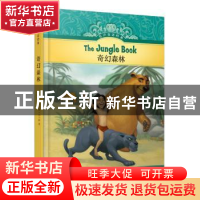 正版 奇幻森林 鲁德亚德·吉卜林 译林出版社 9787544774208 书籍