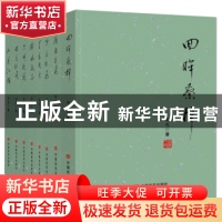 正版 平凡文学作品选 平凡著 中国言实出版社 9787517126546 书籍