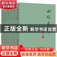 正版 平凡文学作品选 平凡著 中国言实出版社 9787517126546 书籍