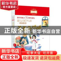 正版 青春奏鸣曲 肖复兴 现代出版社 9787514380972 书籍