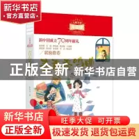 正版 青春奏鸣曲 肖复兴 现代出版社 9787514380972 书籍
