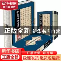 正版 中国花鸟名画 潜堂主编 印刷工业出版社 9787514205244 书籍