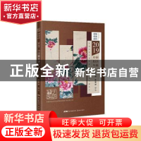 正版 2019中国散文诗年选 王幅明 花城出版社 9787536091290 书籍