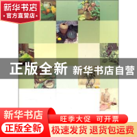 正版 色彩静物 杨建飞 中国书店 9787806638941 书籍