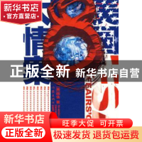 正版 美国8大情案 [美]胡佳著 作家出版社 9787506347754 书籍