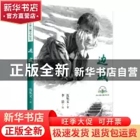 正版 边城 沈从文 中国大百科全书出版社 9787520208253 书籍