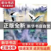 正版 景钦画集 任景钦著 西泠印社出版社 9787550823921 书籍