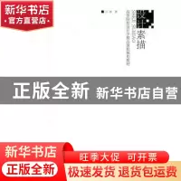 正版 设计素描 江波著 江苏凤凰美术出版社 9787558007477 书籍