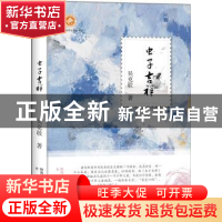 正版 虫子吉祥 吴克敬著 未来出版社 9787541763434 书籍