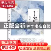 正版 虫子吉祥 吴克敬著 未来出版社 9787541763434 书籍