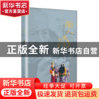 正版 面人汤 杨丽凡 大象出版社 9787534799372 书籍